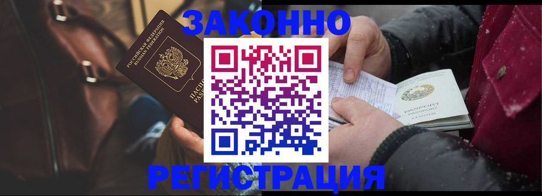 регистрация для школы в Усмани